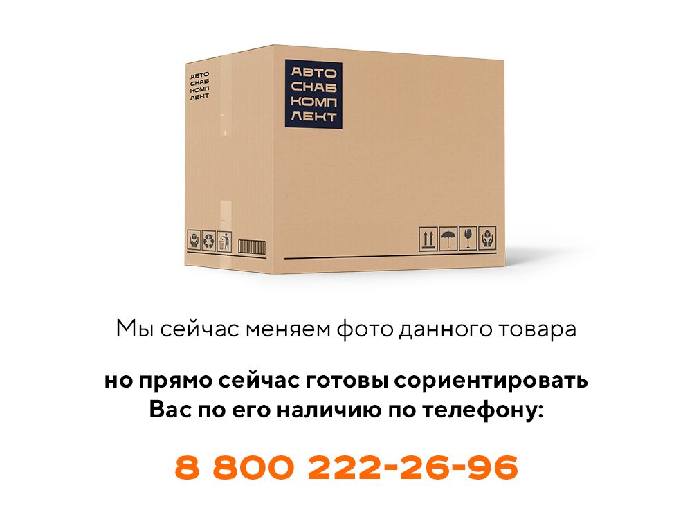 Амортизатор 4220Я-1001029